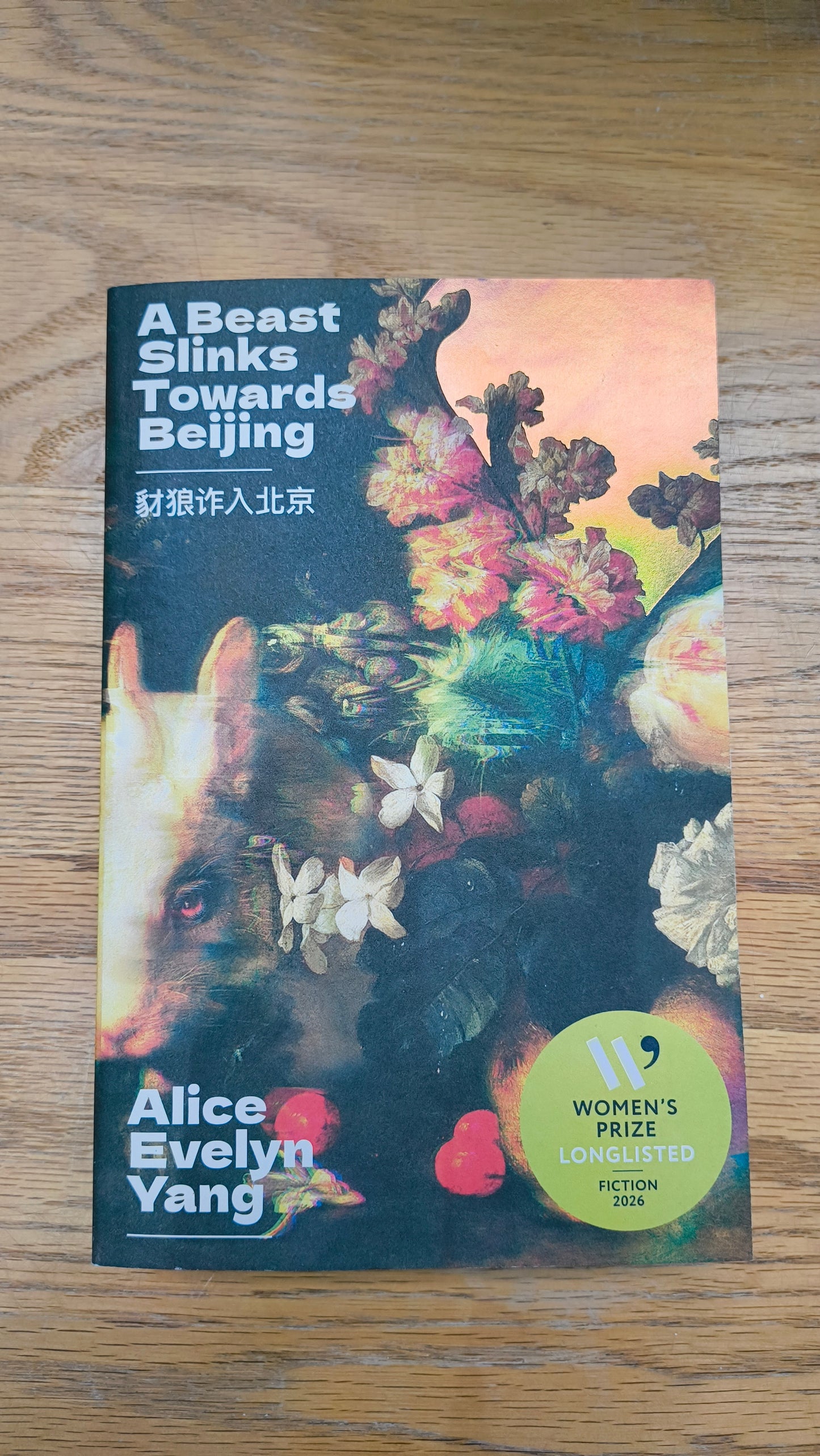 A Beast Slinks Towards Beijing by Alice Evelyn Yang